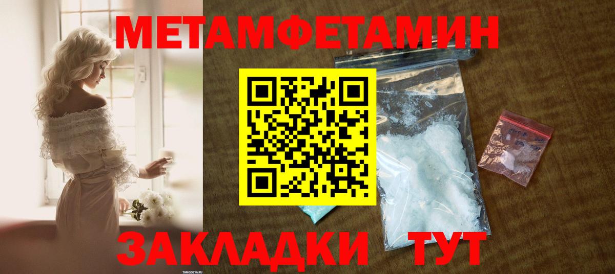 АМФЕТАМИН Premium Чусовой
