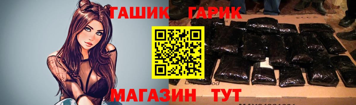 Гашиш 40% ТГК Чусовой