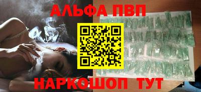 первитин Краснодар