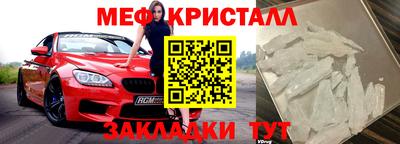 первитин Краснодар
