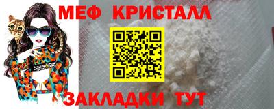 первитин Краснодар