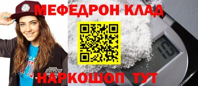гашик Краснокаменск