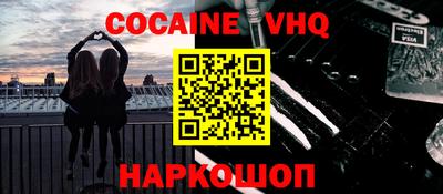 прущая мука Краснознаменск