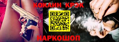 гашик Краснокаменск