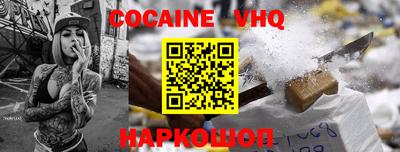 первитин Краснодар