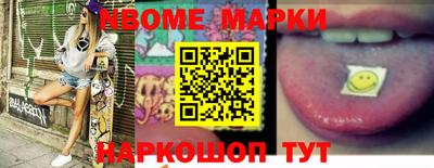 прущая мука Краснознаменск