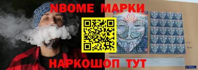 молекула духа Комсомольск-на-Амуре