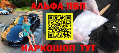 первитин Краснодар