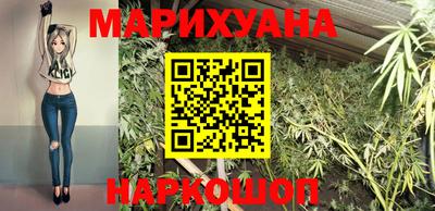 гашик Краснокаменск