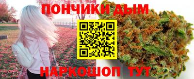 гашик Краснокаменск