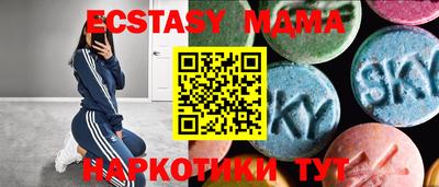 гашик Краснокаменск