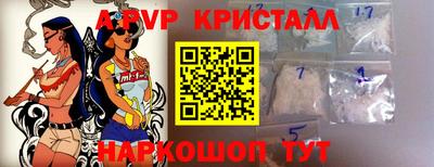 гашик Краснокаменск