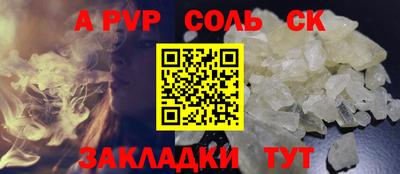 гашик Краснокаменск
