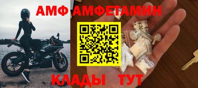 прущая мука Краснознаменск