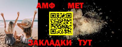 гашик Краснокаменск