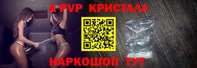 гашик Краснокаменск