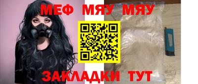 прущая мука Краснознаменск