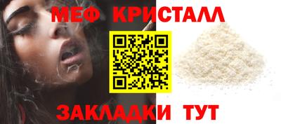 первитин Краснодар