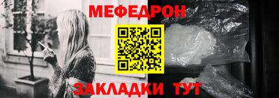 прущая мука Конаково