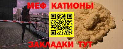 гашик Краснокаменск