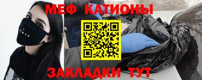 первитин Краснодар
