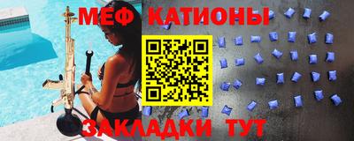 прущая мука Краснознаменск