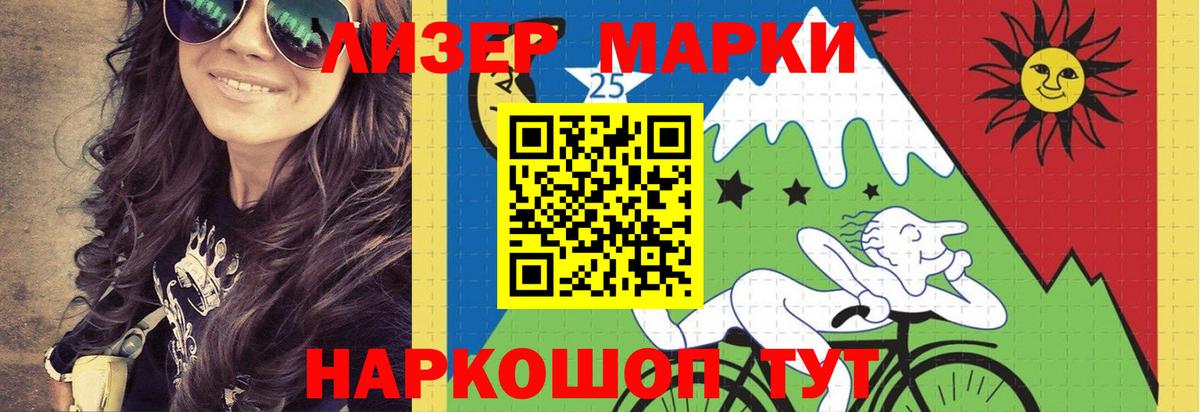 Чусовой  LSD-25 экстази  Вход с VPN  LSD-25 экстази кислота  LSD-25 экстази ecstasy 