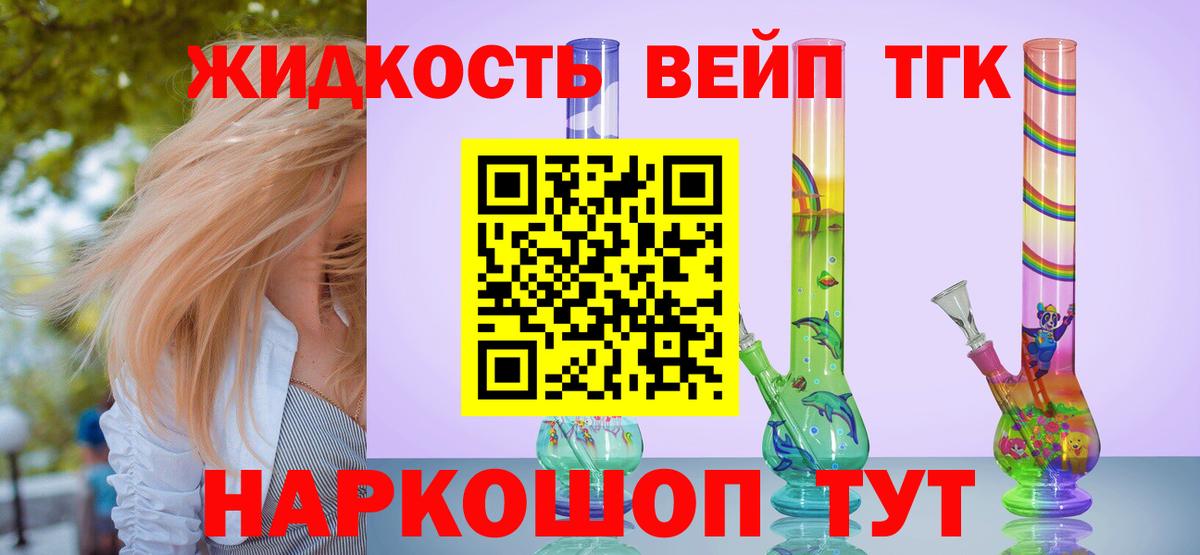 ОМГ ОМГ как войти  Вход с VPN  Чусовой  Дистиллят ТГК Wax 