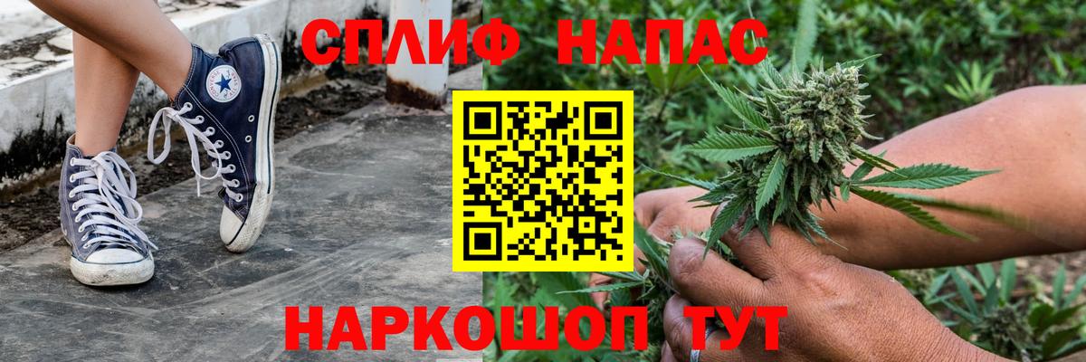 Марихуана сатива  Бошки Шишки семена  Шишки марихуана индика  Вход с VPN  Чусовой 